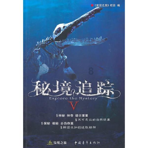 新奥特曼冒险