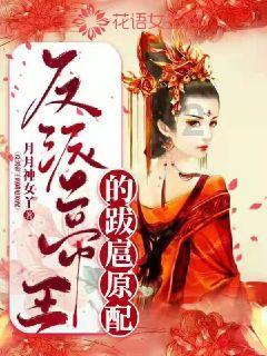 幽灵王营救